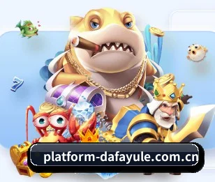 大发中国娱乐注册 APP 界面